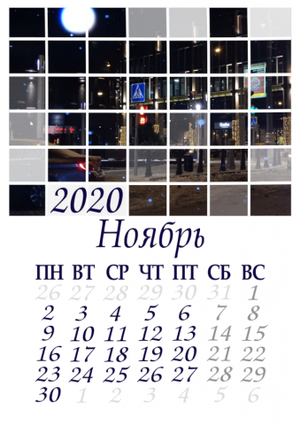 Работа 4015687