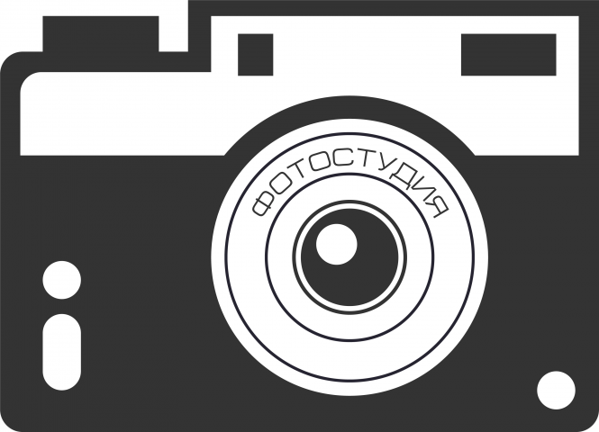 Фотостудия