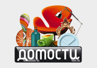 Домости