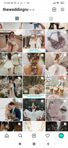 SMM Cвадебный портал The wedding