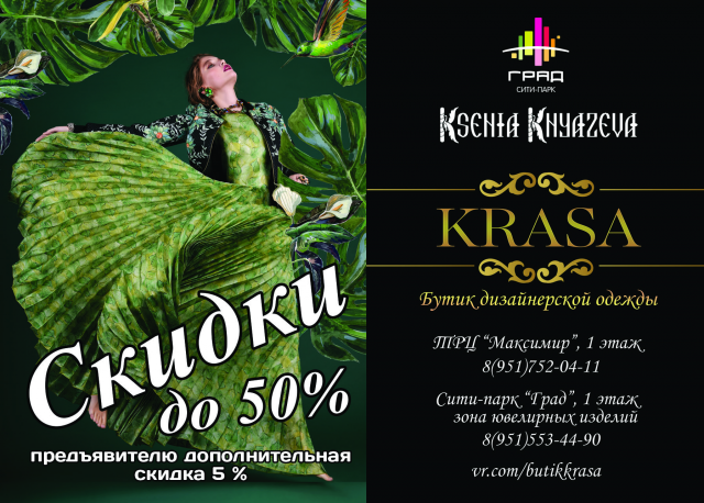 Работа 3343469