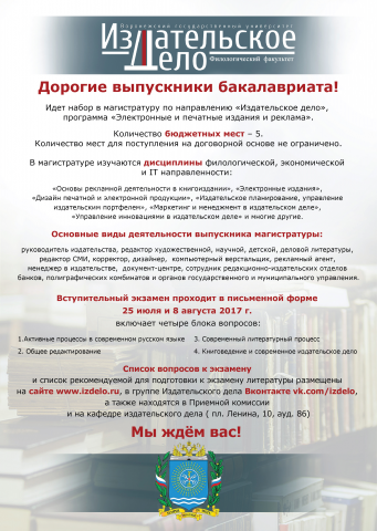 Работа 3343473