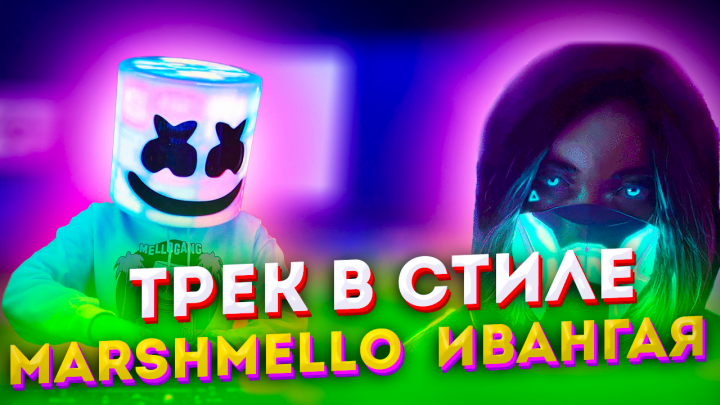 Монтаж видео.