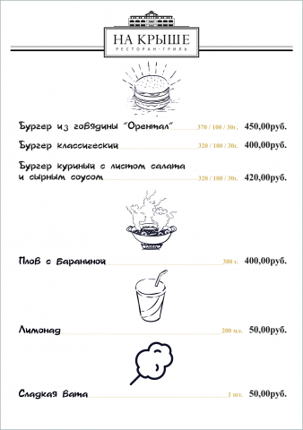 Работа 3669798