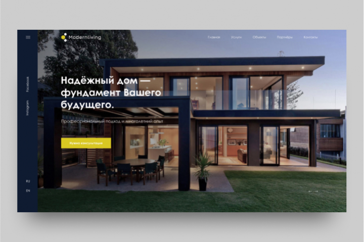 Modernliving