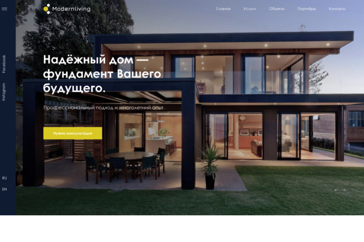 Modernliving
