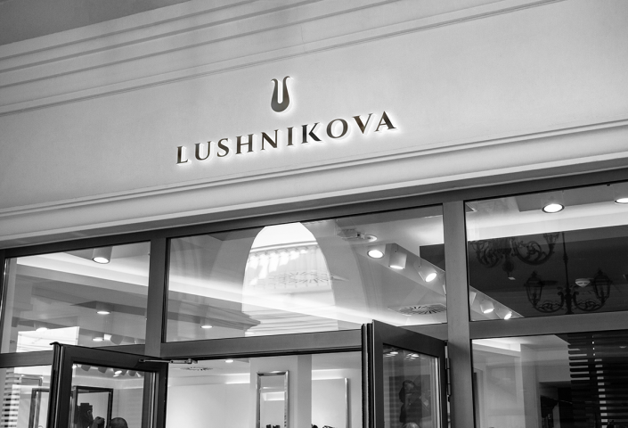 LUSHNIKOVA
