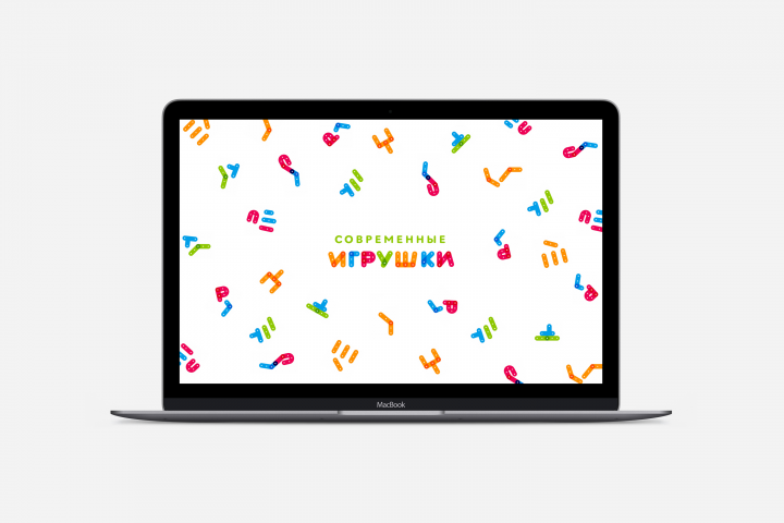 Игрушки