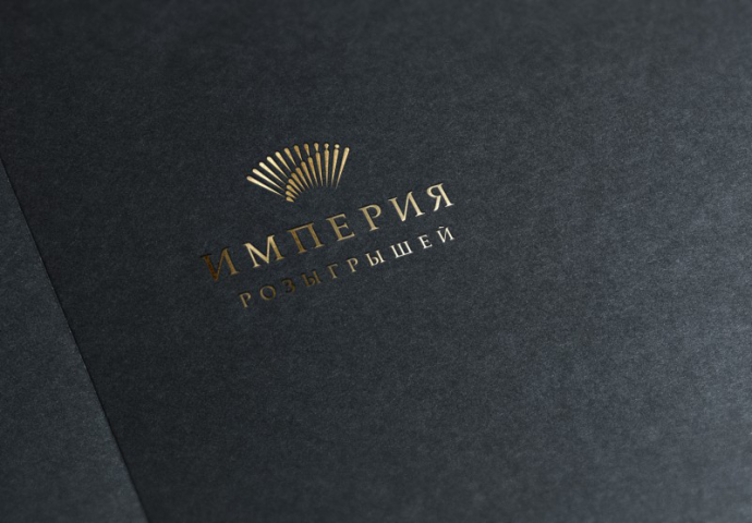 Империя розыгрышей 2
