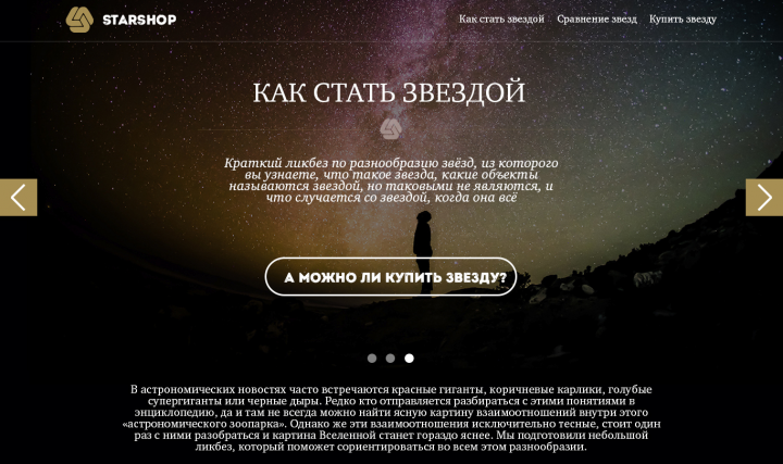 Star
