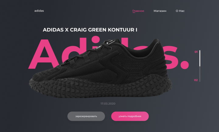 Adidas