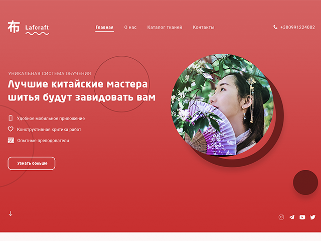 Работа 3954229