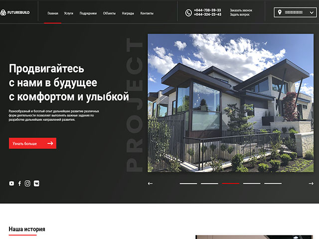 Работа 4014443