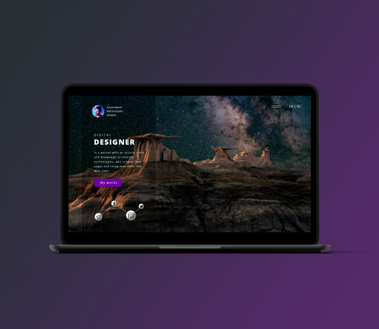 Дизайн лендинга для digital дизайнера