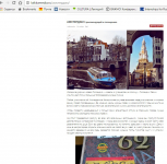 Работа 3107790