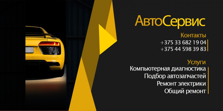 Работа 3813770