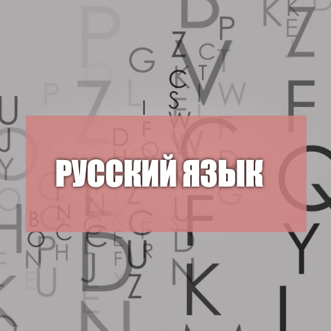 Анимация текста