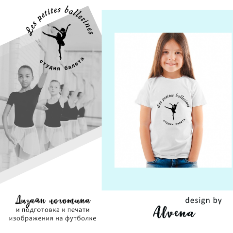 Дизайн логотипа