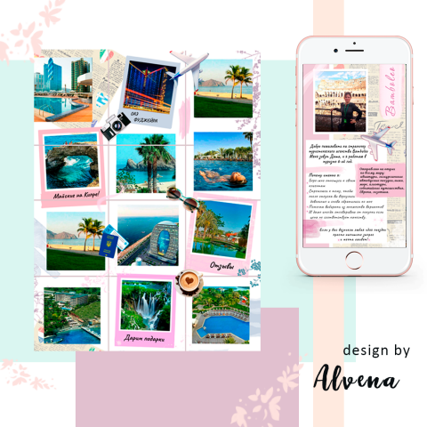 Дизайн постов