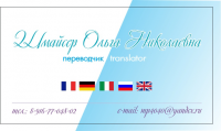 Визитка