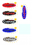 Логотип