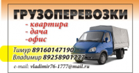 Визитка