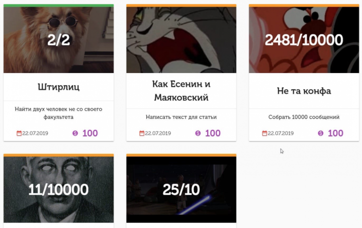 Панель для сотрудников 1NFORM 2019