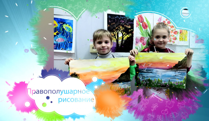 реклама арт педагога