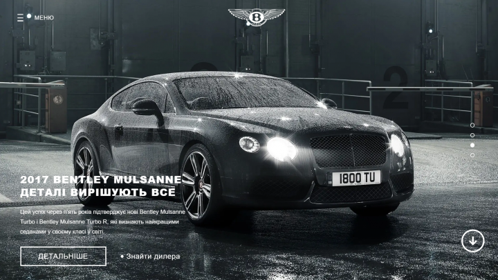 Bentley - lending страница сайта Bentley