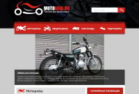 Название для домена продажи и тюнинга мототехники