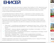 Описания банков