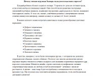 Для оптовых клиентов