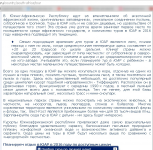 Туризм
