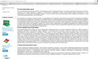 Магазин канцтоваров