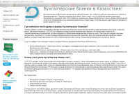 Магазин канцтоваров
