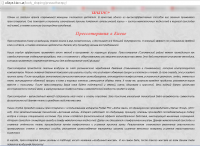 Салон красоты