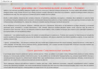 Салон красоты
