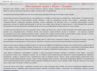 Салон красоты