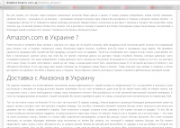 Сайт доставки