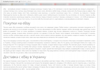 Сайт доставки