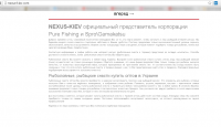 Магазин рыболовных снастей