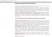 Маркет измерительных приборов