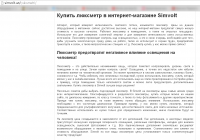 Маркет измерительных приборов