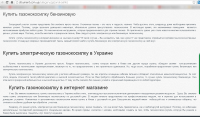 Магазин инструментов