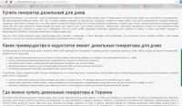 Магазин инструментов