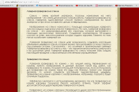 Наполнение сайта, Полиграфия