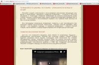 Наполнение сайта, Полиграфия