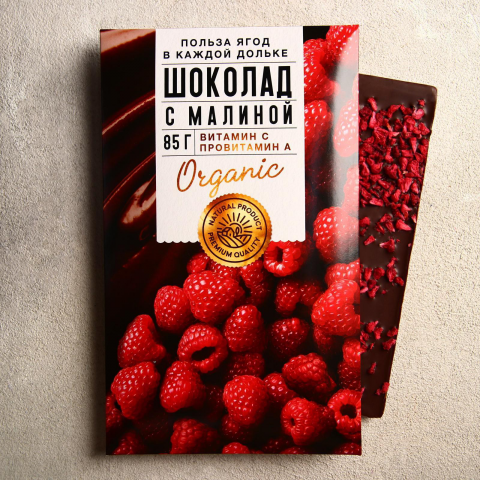 Дизайн упаковки шоколада