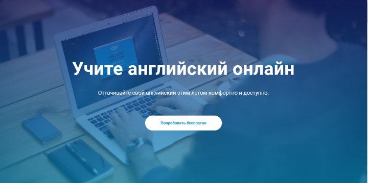 dan-engl.ru