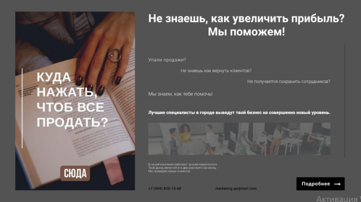 Баннер